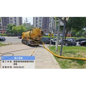 北京高压清洗管道：告别反复堵管，科学做好管网日常养护