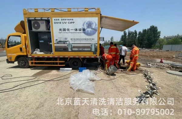 紫外光固化修复