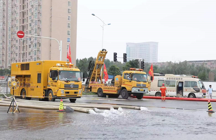 筑牢汛期安全防线 专业应急服务护航首都平稳度汛