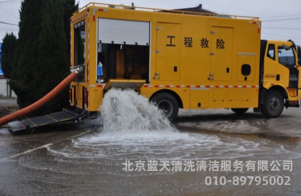 大流量排水抢险车