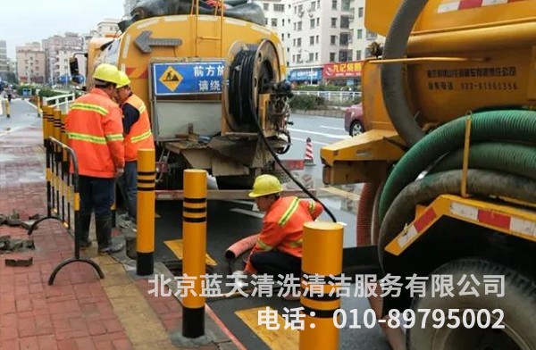 高压清洗管道