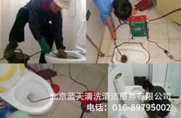 马桶疏通