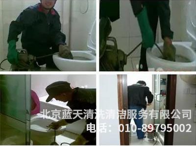 马桶疏通 马桶疏通