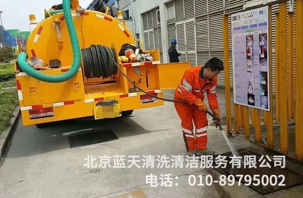 高压水射流技术介绍