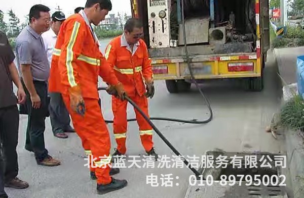 高压水流清洗对象