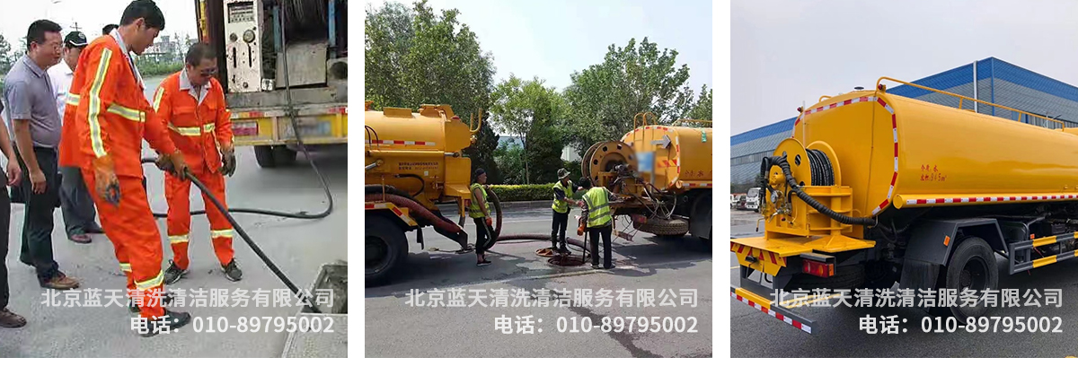 高压水流清洗对象 高压水流清洗对象