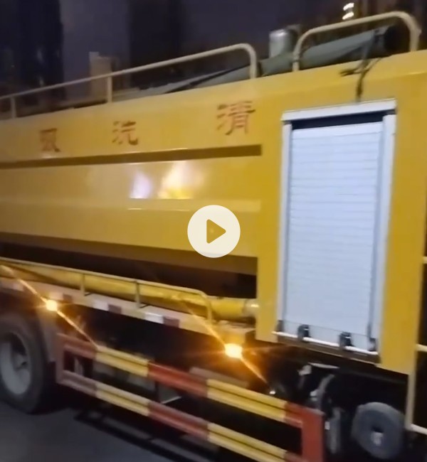 小区化粪池维护