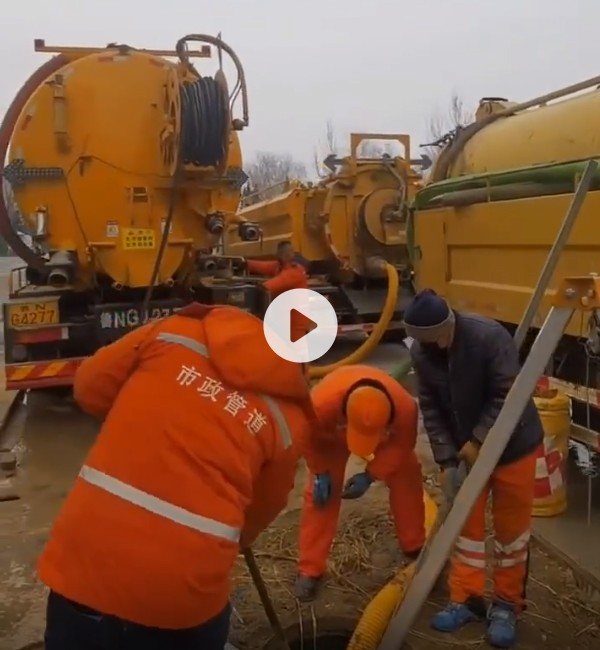 污水清运抢修