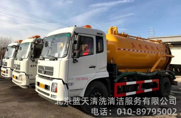 15-25吨吸污车